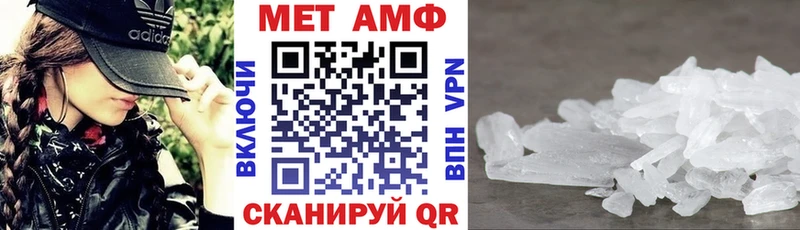 АМФЕТАМИН Розовый  Нижний Ломов 