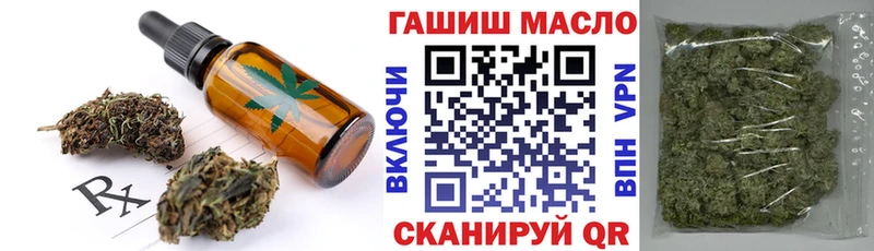 Cannafood марихуана Нижний Ломов