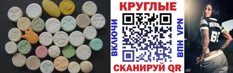 Экстази 280мг  где купить наркотик  Нижний Ломов 