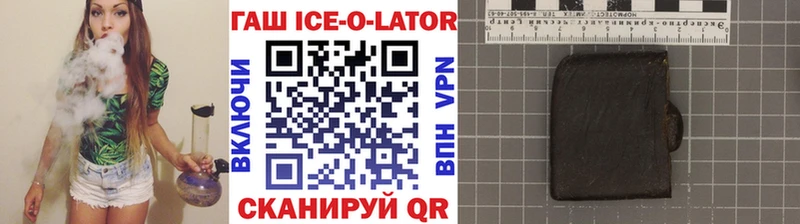 ГАШИШ 40% ТГК  Нижний Ломов 