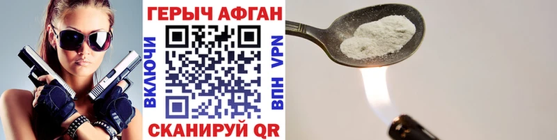 ГЕРОИН белый  наркошоп  Нижний Ломов 
