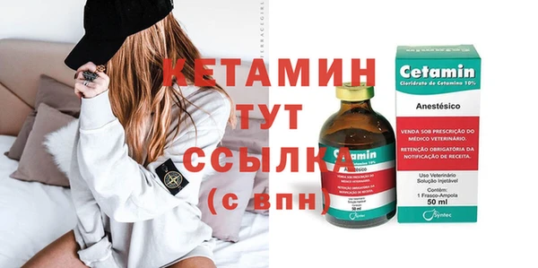 тгк Арсеньев