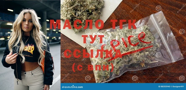 таблы Армянск