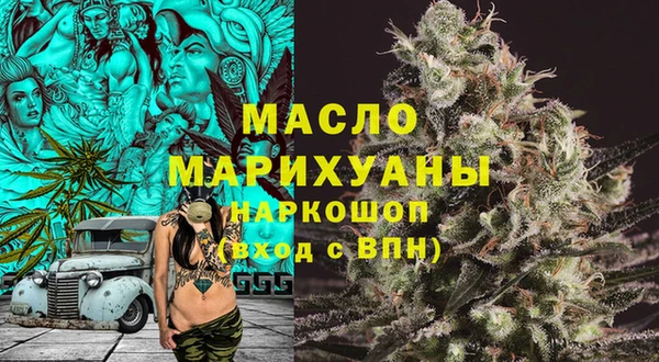 таблы Армянск
