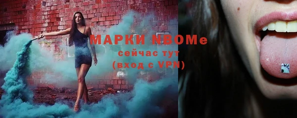 таблы Армянск