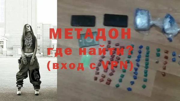 таблы Армянск