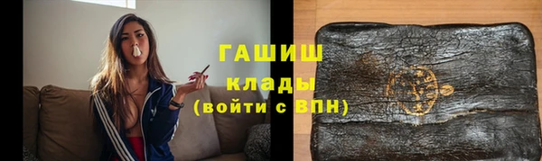 таблы Армянск