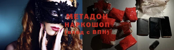 тгк Арсеньев