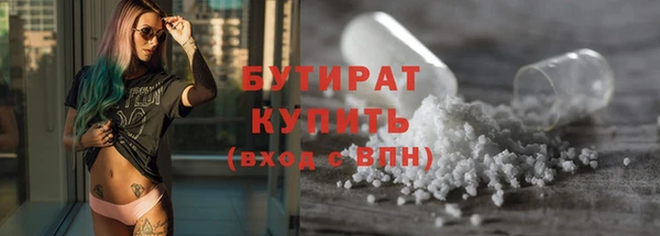 тгк Арсеньев