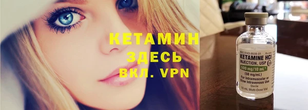 таблы Армянск
