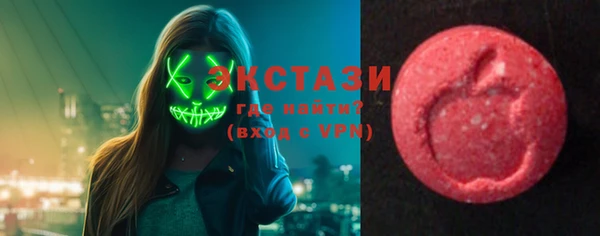 таблы Армянск