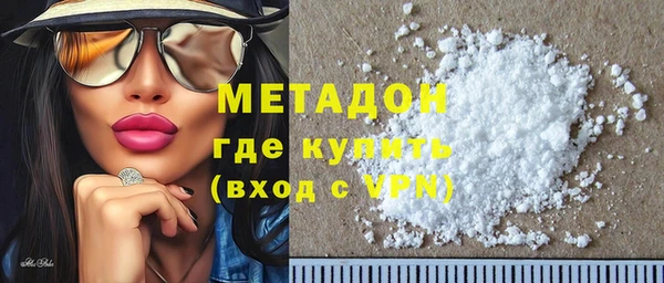таблы Армянск