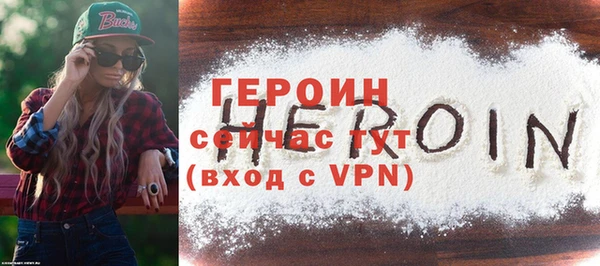 тгк Арсеньев