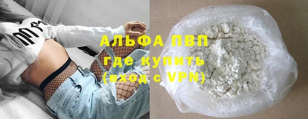 тгк Арсеньев