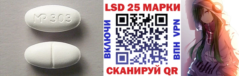 MEGA ССЫЛКА  купить наркоту  Нижний Ломов  ЛСД экстази кислота 