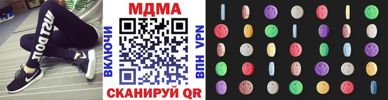 МДМА crystal  ссылка на мегу ТОР  Нижний Ломов 