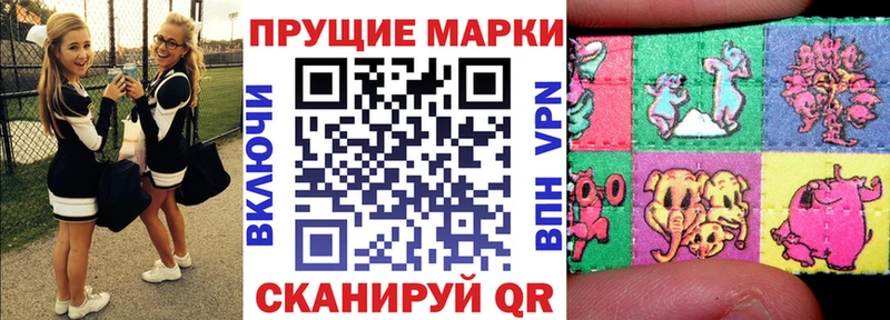 Марки NBOMe 1500мкг  Нижний Ломов 