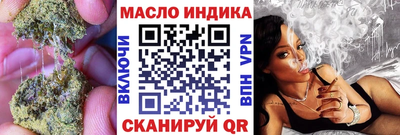 ТГК жижа  Нижний Ломов 