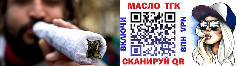 Дистиллят ТГК вейп с тгк Нижний Ломов