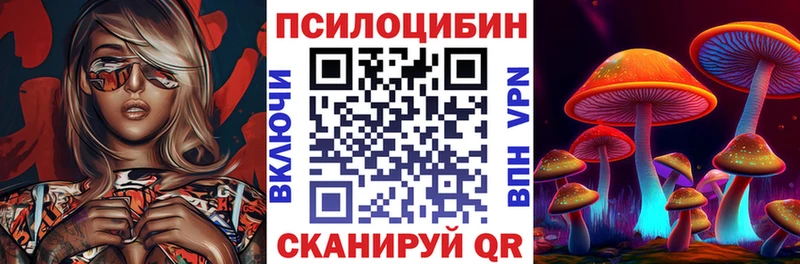 Псилоцибиновые грибы MAGIC MUSHROOMS Нижний Ломов