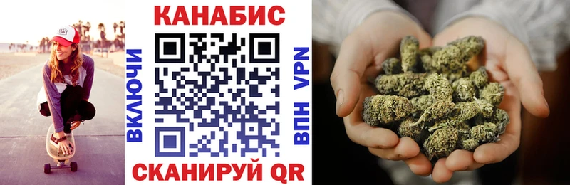 хочу наркоту  Нижний Ломов  Бошки Шишки сатива 